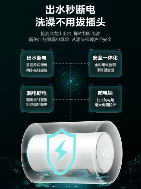 Midea Electric Water Heater 60L 80L 100L Storage Fast Heating Water Outlet Power-Off Dual Tube Inverter Bathroom Shower Bath