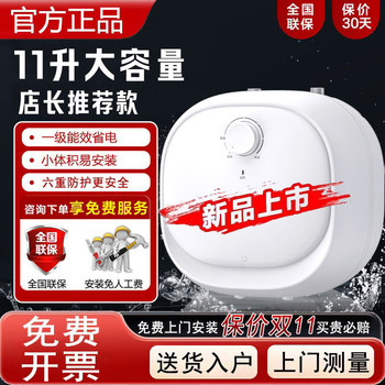 Midea Small Kitchen Appliance Household Instant Hot Water Storage Type 5L 6L 10L 7L Hot Water Heater Kitchen Appliance Small Electric Water Heater