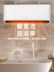 Gree Electric Heater Fan Heater Electric Heater for Home Wall-Mounted Bathroom Waterproof Wall-Hanging Energy-Saving Heating Stove