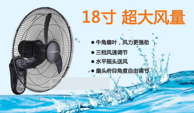 quạt tích điện xiaomi solove f5 Quạt tường nhà quạt điện 1820 inch điều khiển từ xa dự án tường lắc đầu câm gió âm lượng quạt - Quạt điện quạt hitachi