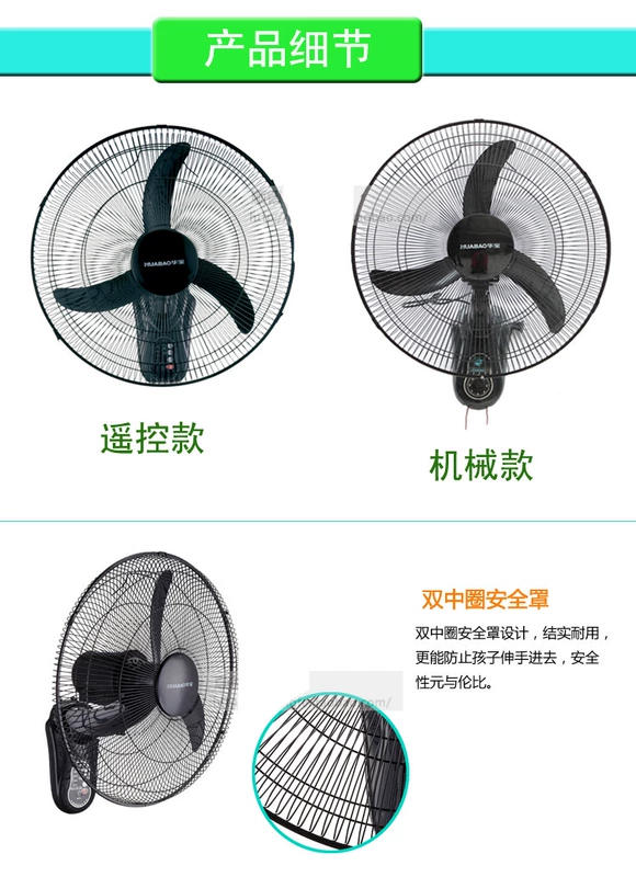 Quạt tường nhà quạt điện 1820 inch điều khiển từ xa dự án tường lắc đầu câm gió âm lượng quạt - Quạt điện