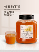  Shield Emperor honey Grapefruit tea jam 1 5kg Lemon passion fruit Rose Osmanthus Jasmine sauce Milk tea shop special