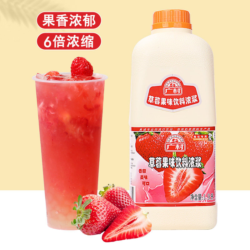 Broad Village Fruity Drink Thick Pulp Strawberry Flavor Juice Thick Pulp 1 9L Iced Sand Fruit Tea Milk Tea Shop Raw Material