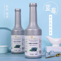 Air Sail Inscription Nino Blueberry Juice Milk Tea Shop Special Raw Material Concentrated Fruit Berries Fruity Notes Drink for commercial 1 2 liters