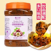 Air Sail Rich Rutte Thyme Jam Mango Strawberry Blueberry Water Honey Peach Jam Commercial 2 5L Milk Tea Shop Special