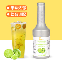 Air Sail Inscription Nolemon Juice Concentrated Fruit Taste Beverage Concentrated Berries Pearl Milk Tea Shop Exclusive Raw Materials 1 2L