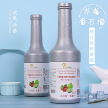 Air Sail Inscription Strawberry Guava Juice Concentrated Fruit Berries Fruity Jam Drink Milk Tea Shop Special Original 1 2L