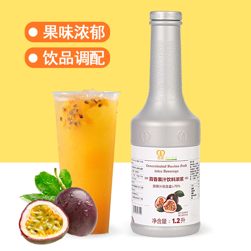 Air Sail Inscription Ineau Thyme Berries Espresso Juice Concentrated Berries Concentrated Fruit Taste Drinks Strawberry Juice Milk Tea Shop Exclusive Commercial 1 2L