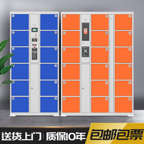 Supermarket electronic storage cabinet Intelligent locker Shopping mall WeChat infrared bar code locker Fingerprint password locker