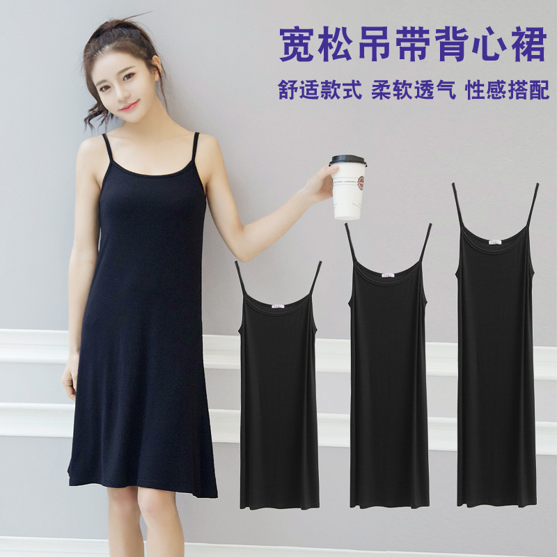 Summer Modal Slip Dress with a Mid-Length, Loose, Anti-See-Through Lining, Large Size Tank Dress for Women