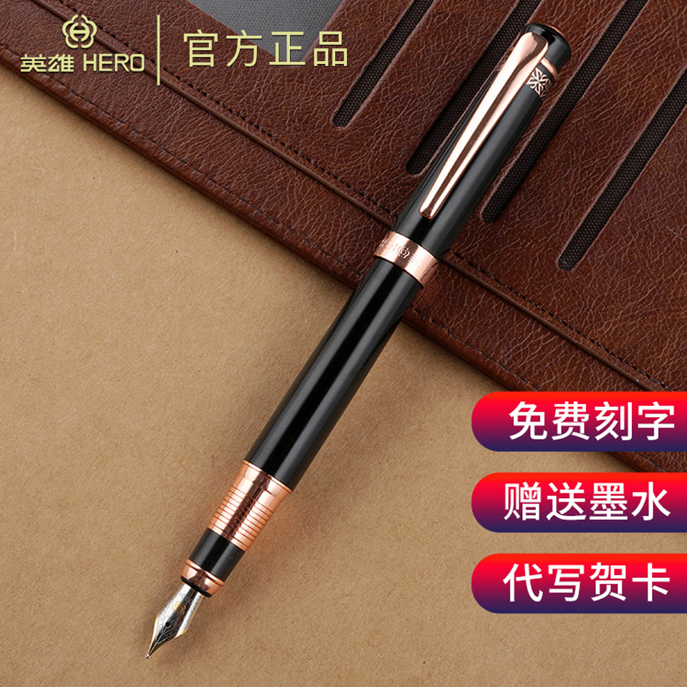 HERO hero pen official 849 student pen positive posture student word practice Iridium gift hard pen adult men and women writing business office ink pen gift box custom section