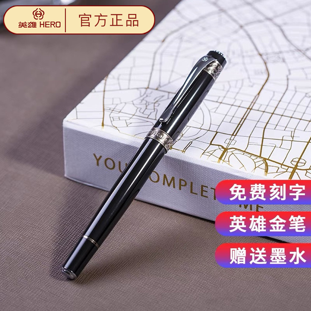 Hero New Emperor 100 fountain pen 12K gold pen official adult men's metal writing Ming tip practice calligraphy business student office birthday gift male custom logo lettering gift box gift box