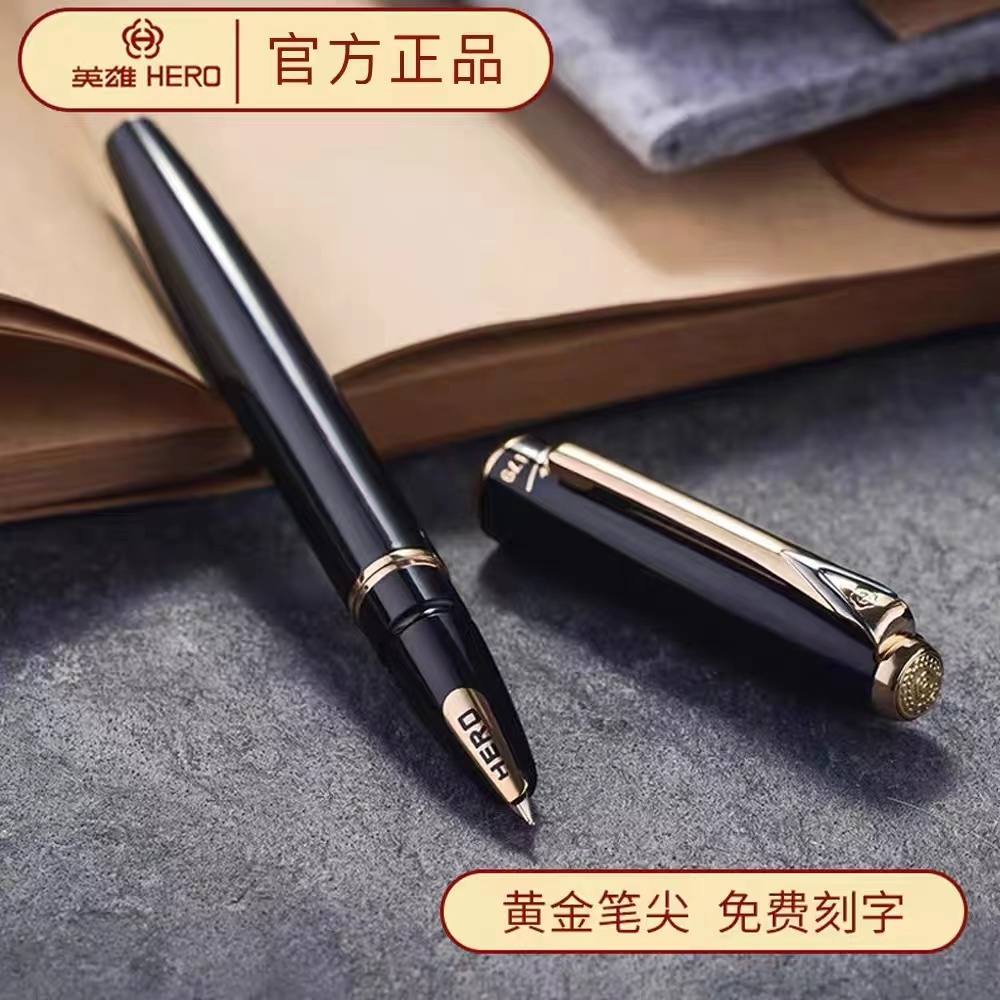 Hero pen 1179 Rongwei 10K gold pen official adult dark tip business delivery student practice calligraphy brush ink pen office high gear gift pen gift box loaded with free lettering metal