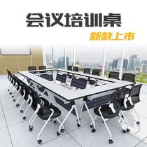 Folding table Rectangular strip table Conference table Simple modern elongated studio art table Training institution table and chair