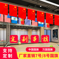 Foreign countries All over the world National flag No 7 No 8 Chinese flag Small red flag hanging flag Five-star red flag Hand-waving small flag string flag bunting decoration indoor creative mall hanging flag