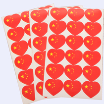 Heart-shaped face stickers China small red flag small flag Stickers Five-star Red Flag Stickers Love face stickers Fan face stickers