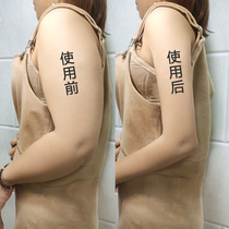 Fast slim to arm swanky arm large coarse arms slim leg Shoulder Sue Minus Bye-bye Meat Kirin Arm Burn Fat God