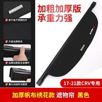 17-21 CR-V Утолщено [метка вышивки холста]