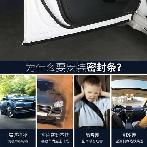 Применимо к десятигенско -генерационному соглашению, модифицированному уплотнением Scum Sound Iosulation, дверная, дверная пыль и шум, шум, шум, шум, 10 продуктов украшения 10 поколений.