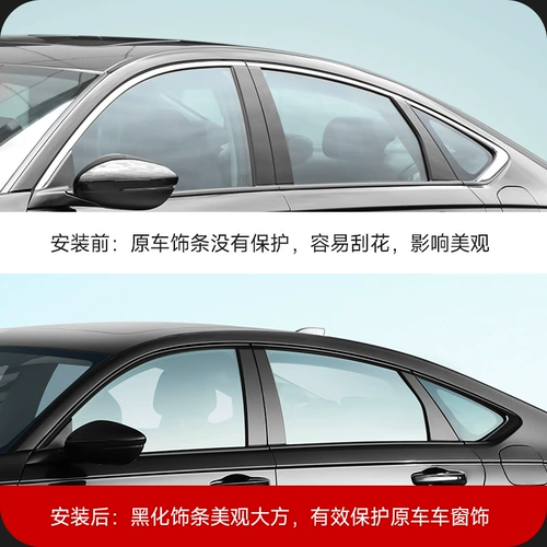 23 Одиннадцать поколений Honda Accord Black Samurai Modified Tail Wing Wing