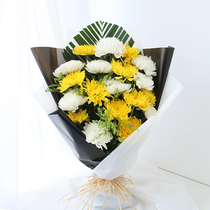 Qingming Festival Bouquet Tianjin Beijing Yellow White Chrysanthemum Flowers Courier Express Co-City Distribution Sacrifice to Tomb Sweeping Tomb and Tomb Memorial