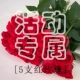【Эксклюзивная деятельность】