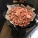Темно -коричневый 52 Kabchino Rose
