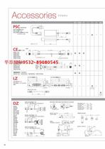 CE22-01 Magnescale extension cord