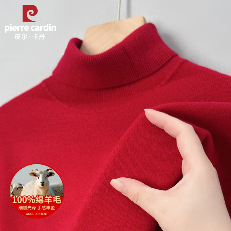 Pierre Cardin 100% Sheep Wool Sweater Men's Autumn and Winter Thickeneded Warm Turtleneck Knitwear Red Sweater for the Year of Birth