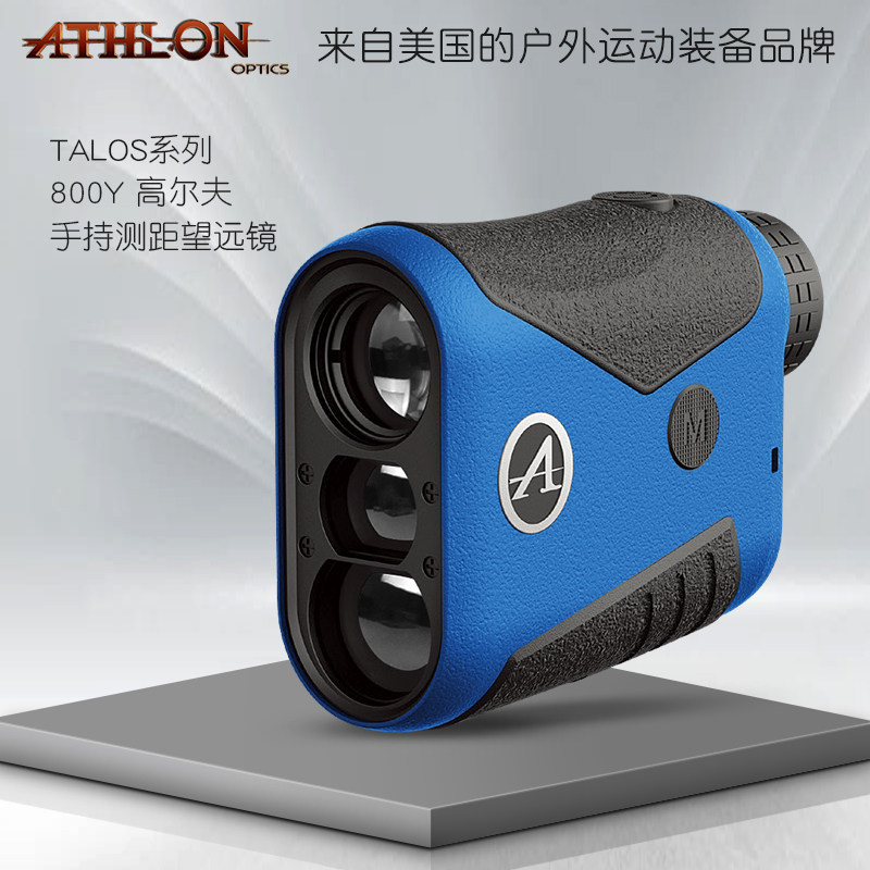 American Athlon Aiviewed With Laser Ranging Telescope Rangefinder Measuring Angle Power Golf