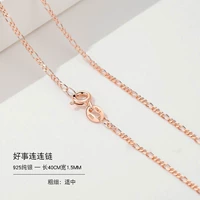 Хорошие вещи Lianlin 40cm-925