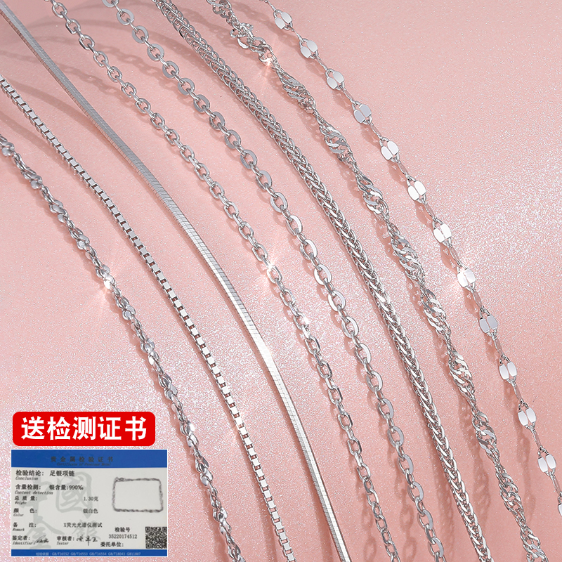 999 pure silver vegetarian chain foot silver no pendant silver decorated necklace woman 925 silver chain son lock bone chain hanging rope naked chain full of stars-Taobao