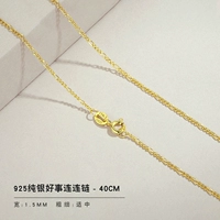 Хорошие вещи Lianlin 40cm-925