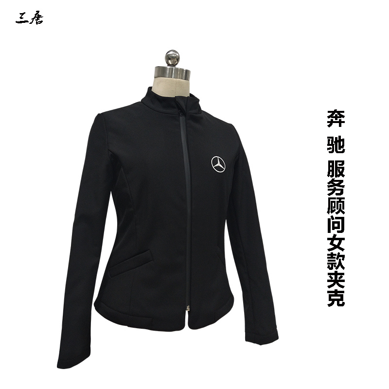 Mercedes-Benz Windproof Jacket for Women 2018 New Car 4S Store Jacket Workwear Winter Clothing Women's Windproof Clothing Waterproof Jacket