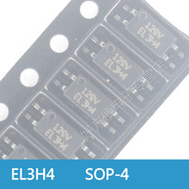 EL3H4 ultra-small two-way optocoupler patch optocoupler SOP-4 EL brand new original