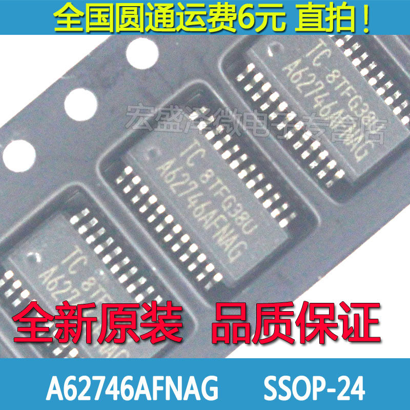 A62746AFNAG 62746AFNAG LED constant current driver SSOP-24 is new and original