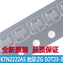 KTN2222AS-RTK PS silk screen ZG NPN patch triode SOT23-3 brand new 20=1 8