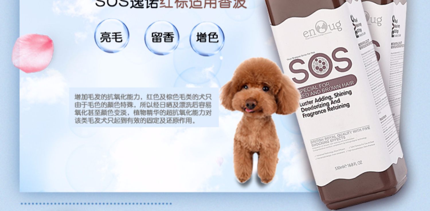 Gel tắm cho chó cưng Pet dầu gội cho mèo đặc biệt hơn gấu Teddy Golden Hair tắm chất lỏng sữa mèo cung cấp - Cat / Dog Beauty & Cleaning Supplies 	mua lược chải lông chó ở đâu	