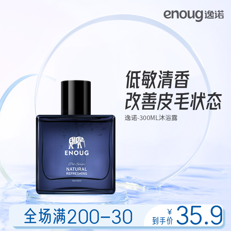 Yinuo SOS Pet Deodorant Cat Dog Free Scent Spray Deurine Flavor Deodorant Perfume Products