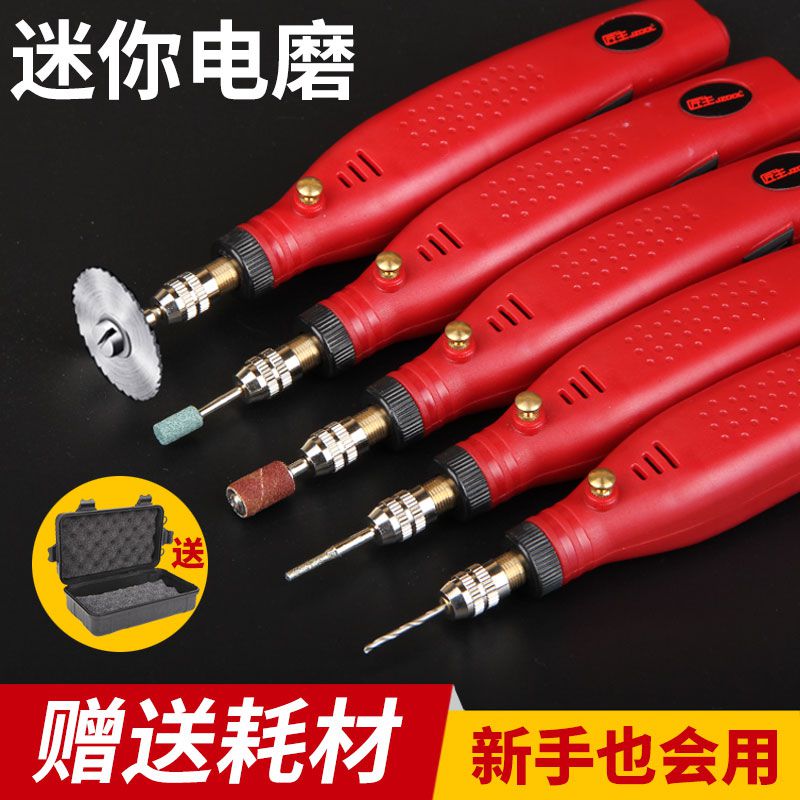 Electric mill polishing machine mini-electric diamond jade wood carving grinder electric small engraving tool engraving knife pen