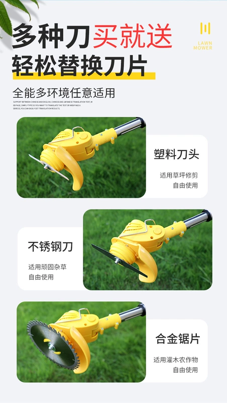 máy cắt cỏ cho bò Pin Lithium Máy Cắt Cỏ Vườn Cây Điện Máy Cắt Cỏ Đa Năng Máy Cắt Cỏ Sạc Hộ Gia Đình Nhỏ Cắt Tỉa Dụng Cụ máy cắt cỏ không nổ