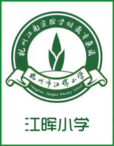 Jiang Hui Primary School Campus