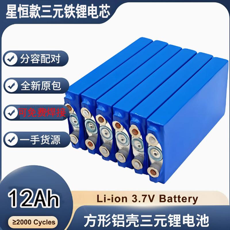 3.7V12Ah15Ah Large Single-Cell Capacity Electric Vehicle New Power Lithium Battery 48V60V Battery Cell