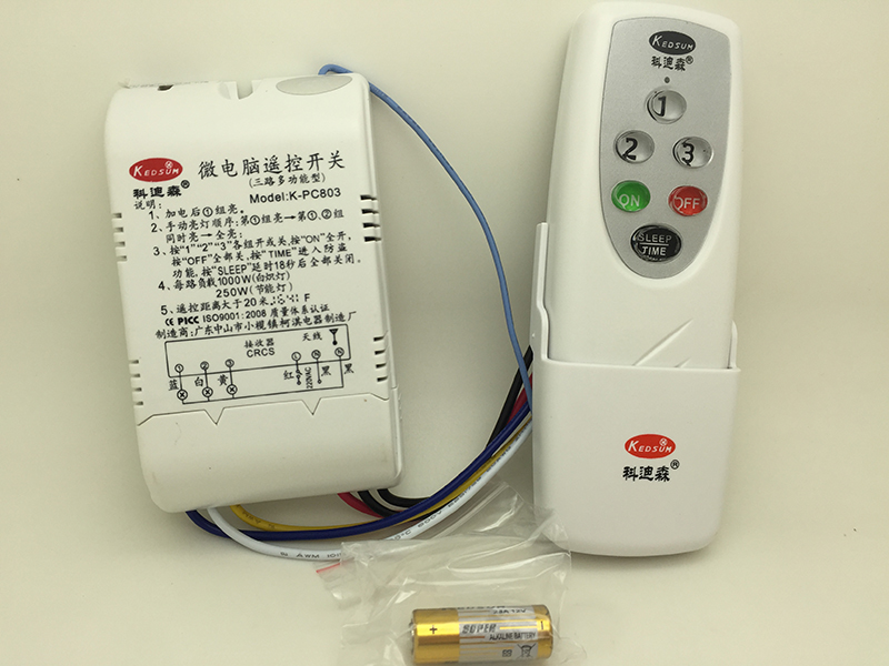 Codison microcomputer remote control switch three-way remote control switch K-PC803 classic type
