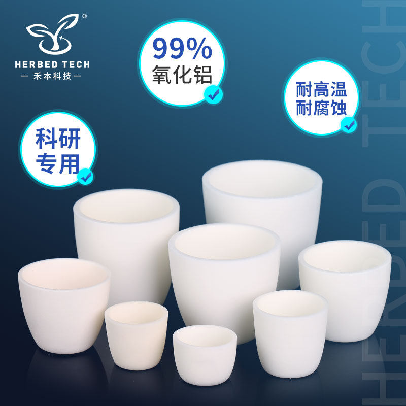 刚玉坩埚&梯形陶瓷舟:实验室耐高温神器,揭秘99%氧化铝的秘密!-实验电炉-淘宝百科网