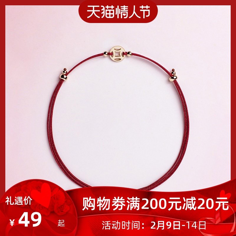 Anklet women's 2022 new fashion cinnabar red rope foot rope adjustable thin foot on the red men's model belongs to the year of the tiger tiger