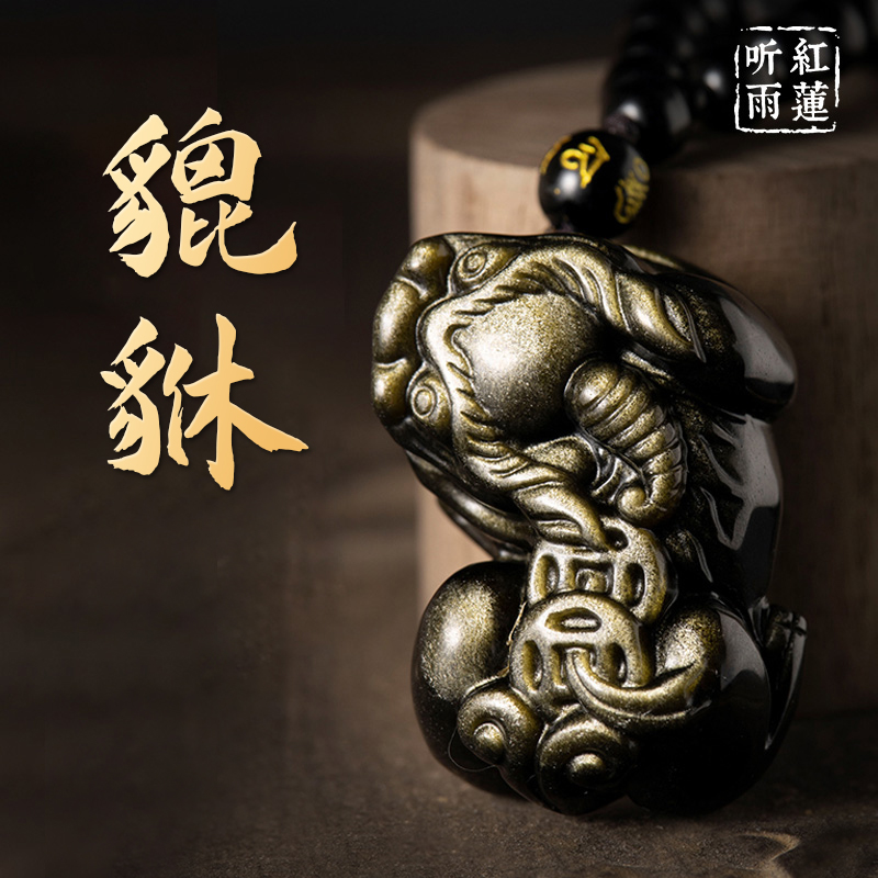 Cat pendant men's necklace bully cat Gong men gold and silver obsidian Pichu men's jade women's atmosphere