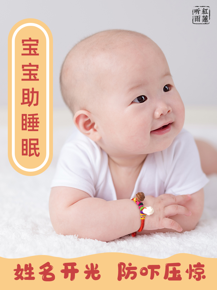 Dog teeth red rope Newborn baby baby peach wood carry evil anti-pig fine shock bone shock hand chain pendant weaving
