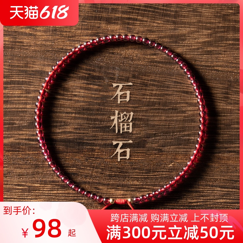 Pomegranate stone Ping An red rope foot chain hand woven full transfer bead minimalist with new tide foot rope delicate girl's best friend