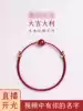 Small red rope braided hand chain Female male vermilion red hand rope Strawberry crystal Amethyst turn fine beads summer giant fine hand rope
